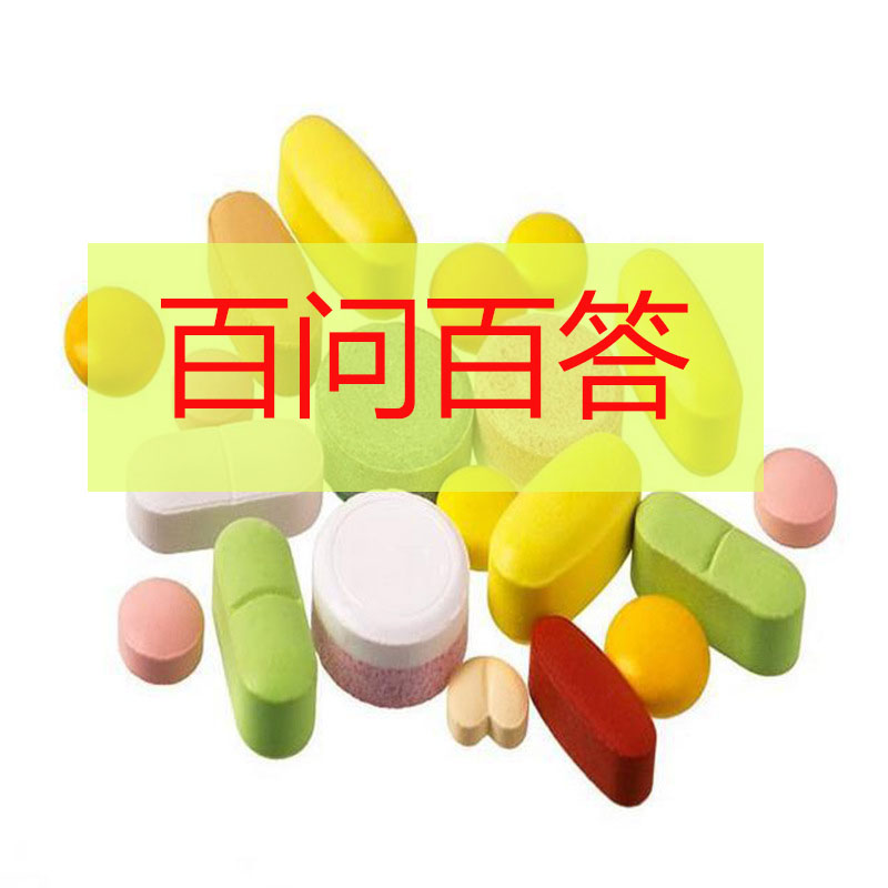 [萬花(huā)草(cǎo)]關于大(dà)健康食品貼牌代加工(gōng)知(zhī)識百問(wèn)百答(dá)