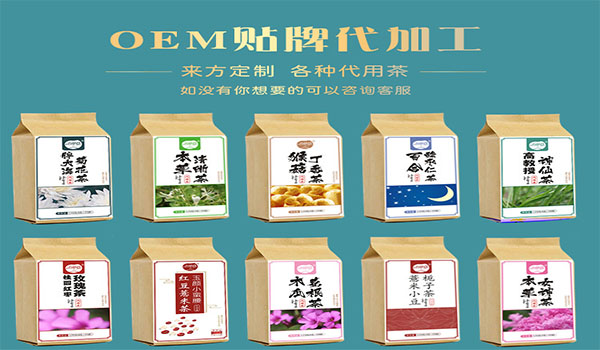 萬花(huā)草(cǎo)帶您詳情了(le)解代用(yòng)茶代加工(gōng)市(shì)場(chǎng)合作(zuò)模式有(yǒu)哪些(xiē)