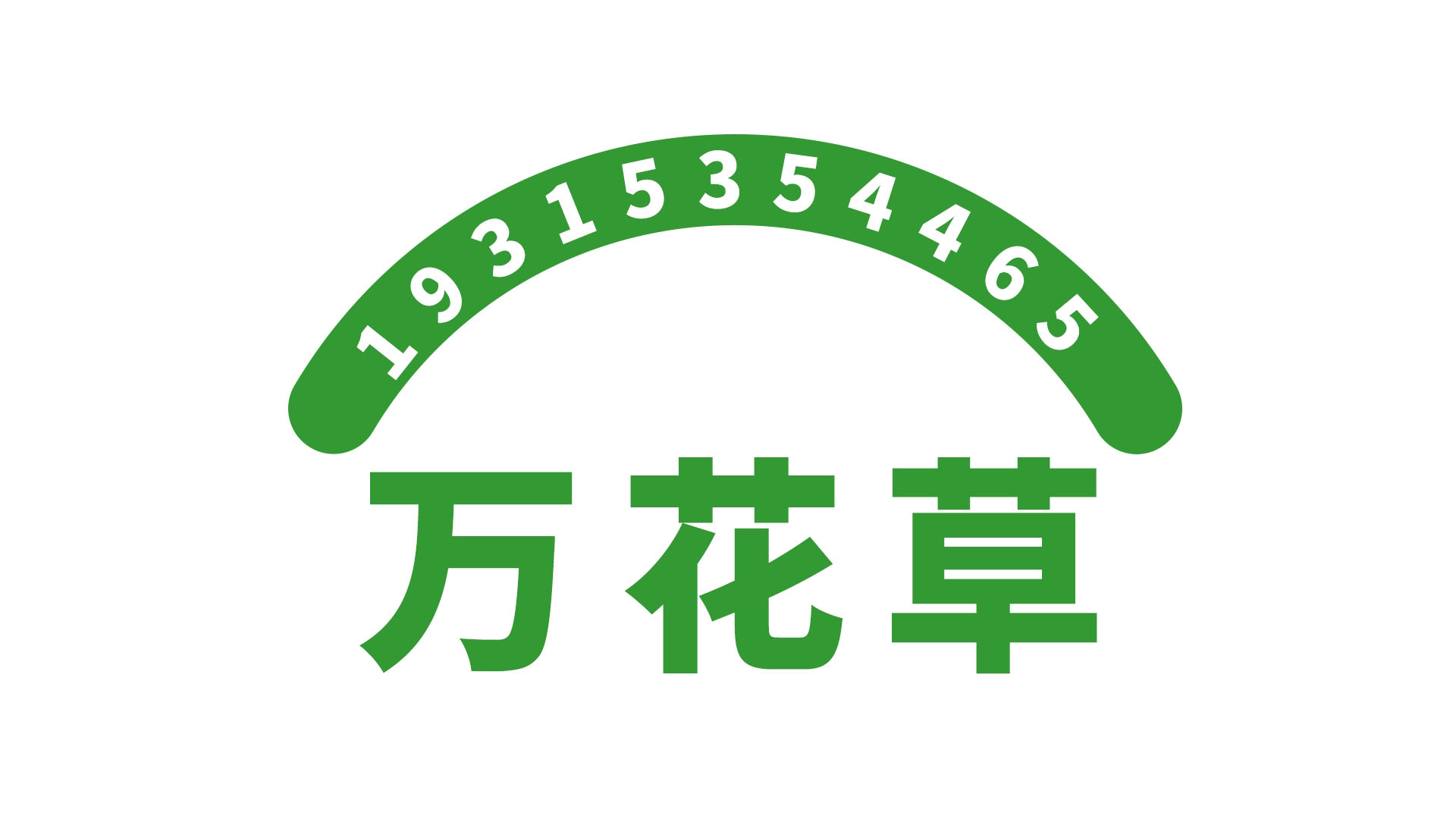 關于維生(shēng)素C的(de)作(zuò)用(yòng)，找正規的(de)維C代工(gōng)廠(chǎng)家(jiā)，你(nǐ)get到(dào)了(le)嗎(ma)？