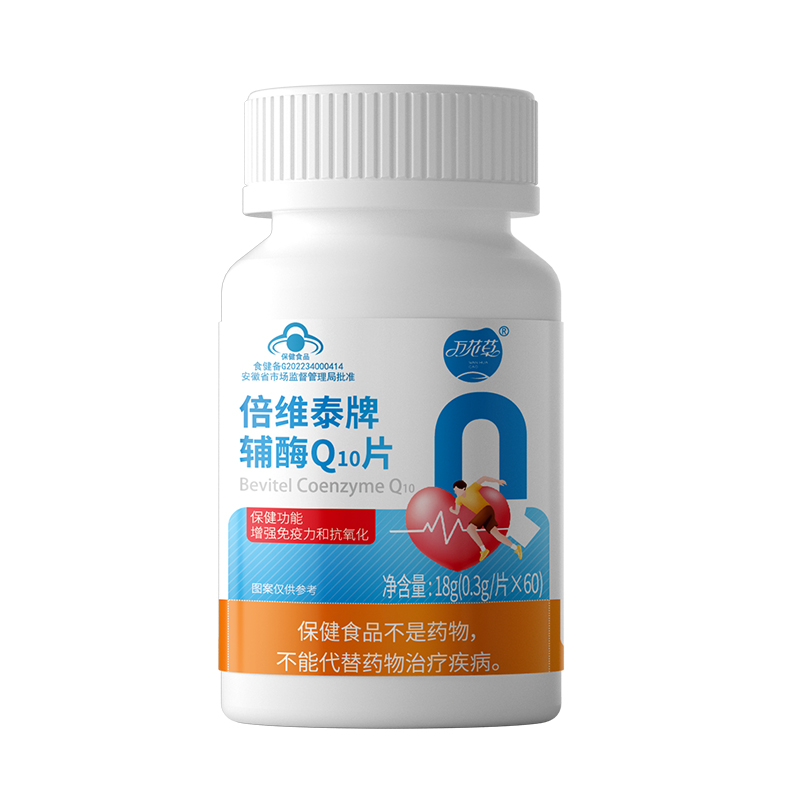 保健品oem 藍(lán)帽産品貼牌定制(zhì) 萬花(huā)草(cǎo)源頭工(gōng)廠(chǎng)代加工(gōng)