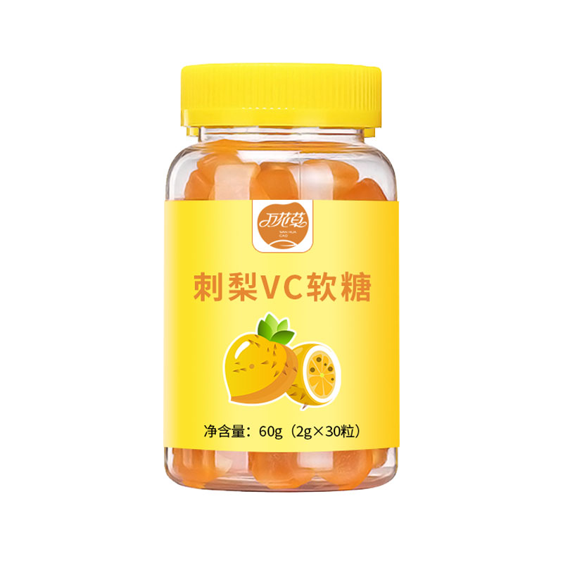 軟糖代加工(gōng)萬花(huā)草(cǎo)刺梨維C軟糖貼牌定制(zhì)源頭工(gōng)廠(chǎng)批發