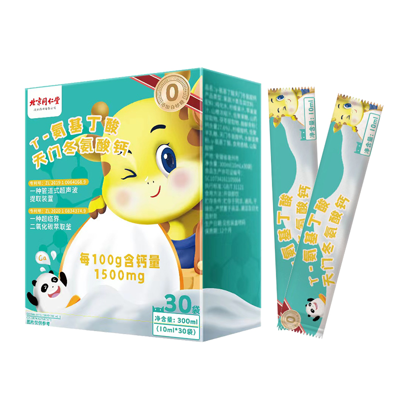 萬花(huā)草(cǎo)草(cǎo)本檸檬酸鈣貼牌定制(zhì)代加工(gōng)