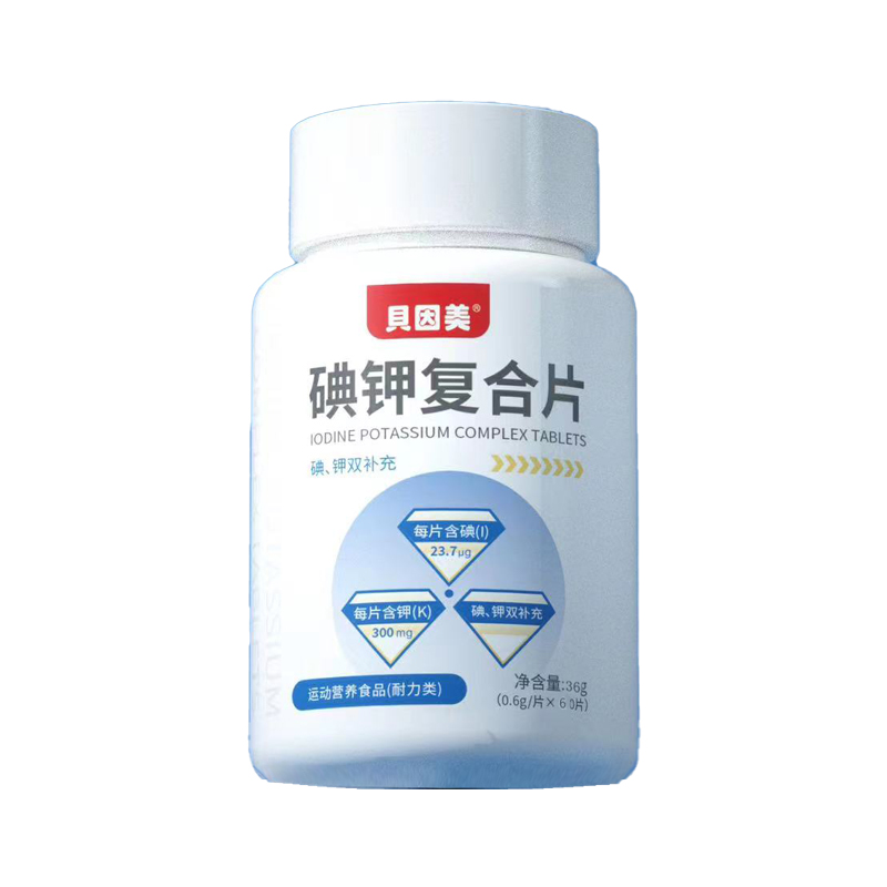 萬花(huā)草(cǎo)碘鉀片oem貼牌壓片糖果定制(zhì)源頭工(gōng)廠(chǎng)