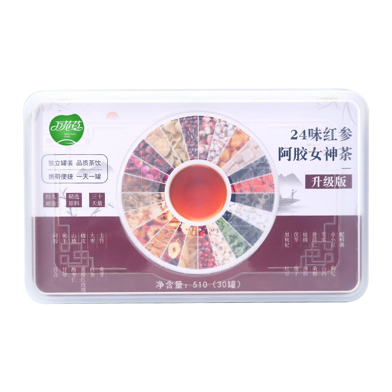24味紅(hóng)參阿膠女(nǚ)神茶貼牌定制(zhì)秋冬養生(shēng)茶工(gōng)廠(chǎng)代加工(gōng)